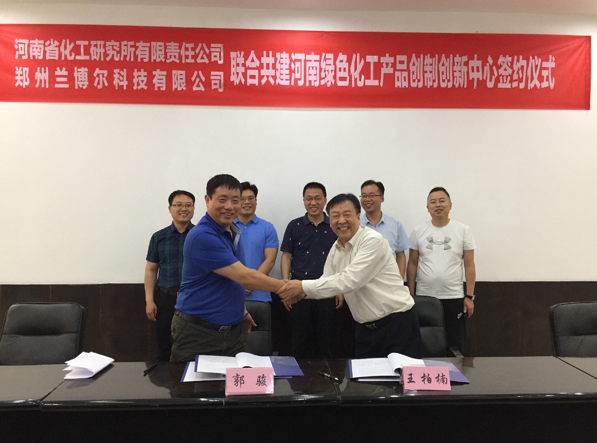 天行·（中国）手机网页版所与兰博尔开封科技有限公司签署联合共建河南绿色天行·（中国）手机网页版产品创制创新中心协议