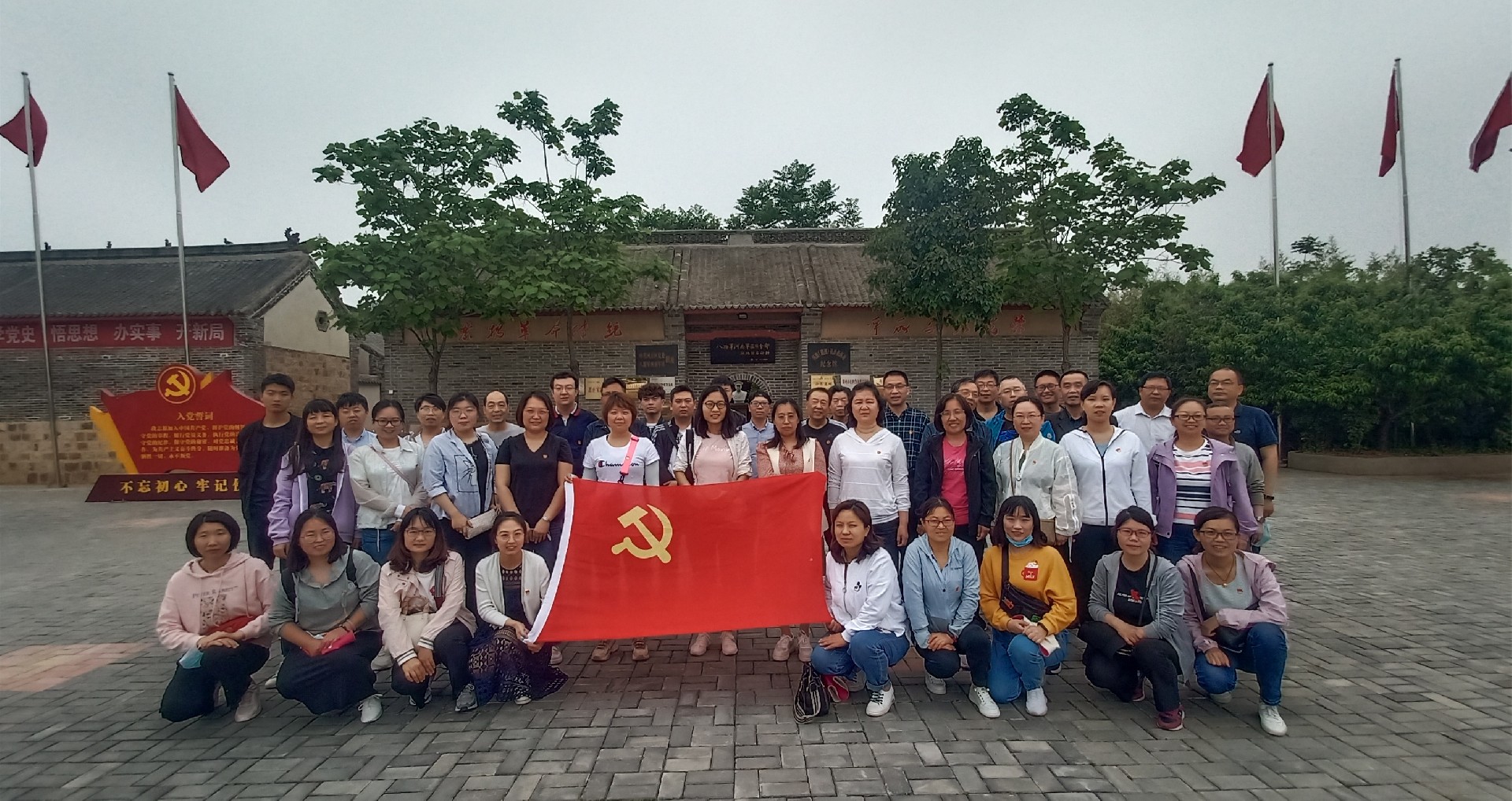 天行·（中国）手机网页版所开展“重温入党誓词,传承红色基因”红色教育活动